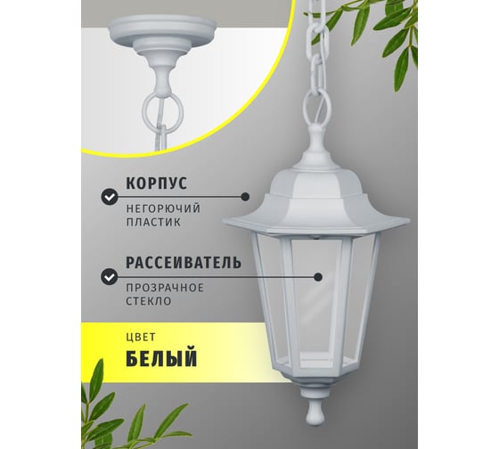 Светильник Navigator 80 487 NOF-PG35-005-IP44-E27 80487