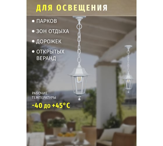 Светильник Navigator 80 487 NOF-PG35-005-IP44-E27 80487