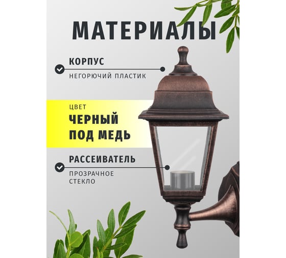 Светильник Navigator 80 490 NOF-PG30-003-IP44-E27 80490