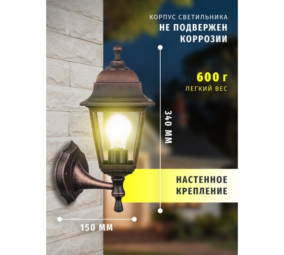 Светильник Navigator 80 490 NOF-PG30-003-IP44-E27 80490