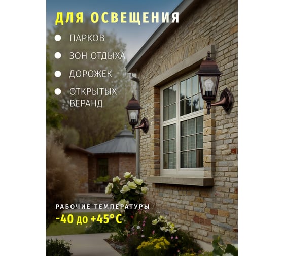 Светильник Navigator 80 490 NOF-PG30-003-IP44-E27 80490