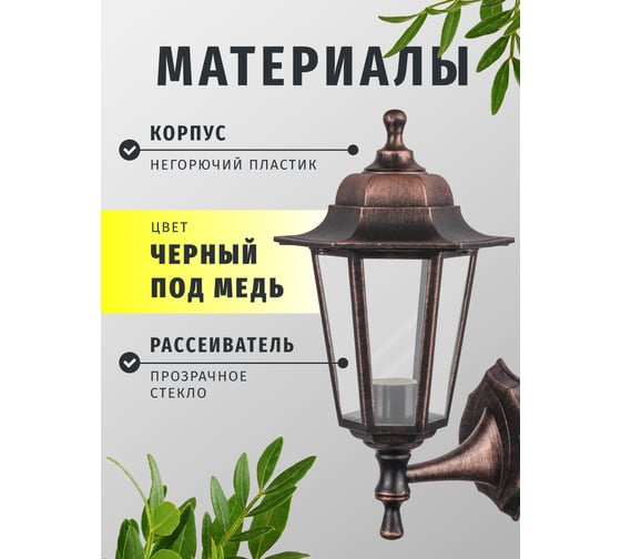 Светильник Navigator 80 495 NOF-PG33-003-IP44-E27 80495