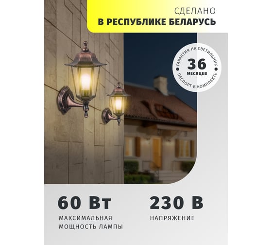 Светильник Navigator 80 495 NOF-PG33-003-IP44-E27 80495