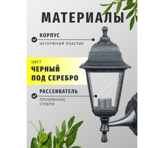 Светильник Navigator 80 491 NOF-PG30-004-IP44-E27 80491