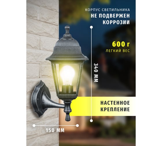 Светильник Navigator 80 491 NOF-PG30-004-IP44-E27 80491