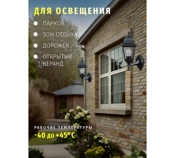 Светильник Navigator 80 491 NOF-PG30-004-IP44-E27 80491