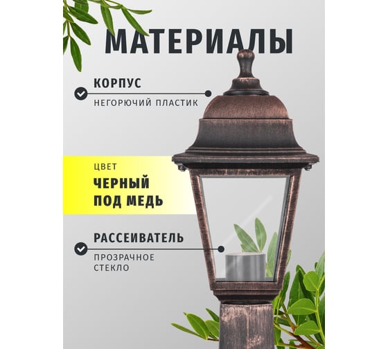 Светильник Navigator 80 470 NOF-PG31-003-IP44-E27 80470