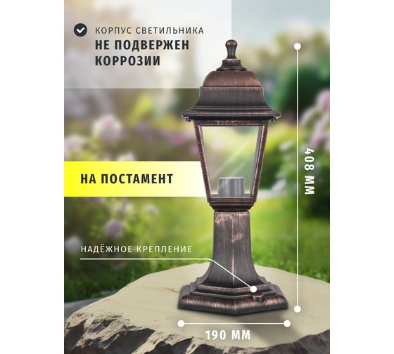 Светильник Navigator 80 470 NOF-PG31-003-IP44-E27 80470