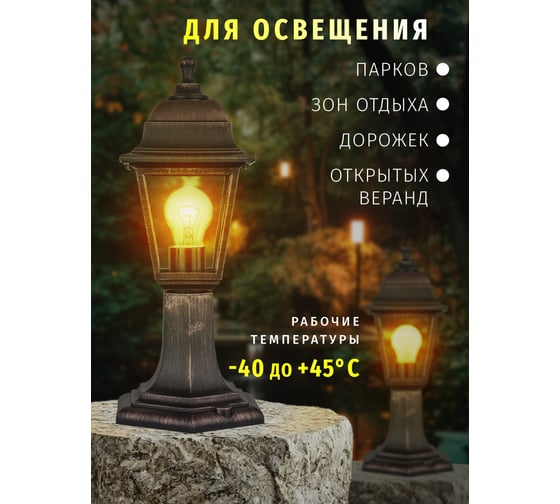 Светильник Navigator 80 470 NOF-PG31-003-IP44-E27 80470