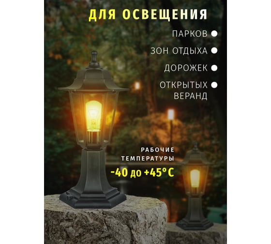 Светильник Navigator 80 473 NOF-PG34-001-IP44-E27 80473