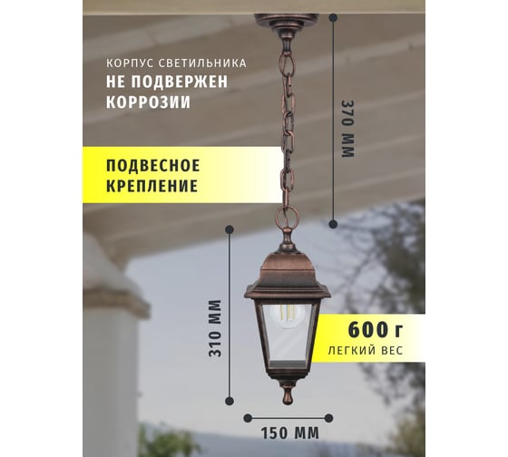 Светильник Navigator 80 480 NOF-PG32-003-IP44-E27 80480