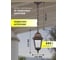 Светильник Navigator 80 480 NOF-PG32-003-IP44-E27 80480 3
