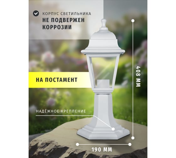Светильник Navigator 80 472 NOF-PG31-005-IP44-E27 80472