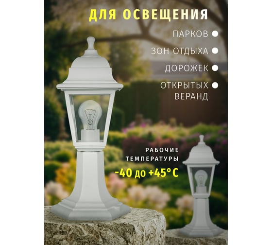 Светильник Navigator 80 472 NOF-PG31-005-IP44-E27 80472