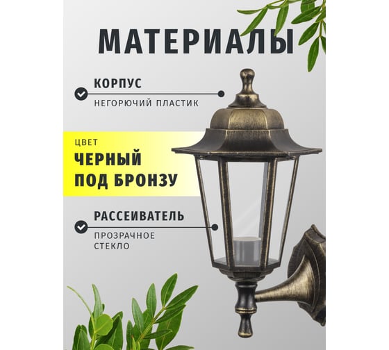 Светильник Navigator 80 494 NOF-PG33-002-IP44-E27 80494