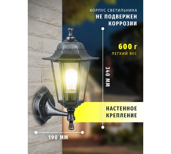Светильник Navigator 80 496 NOF-PG33-004-IP44-E27 80496