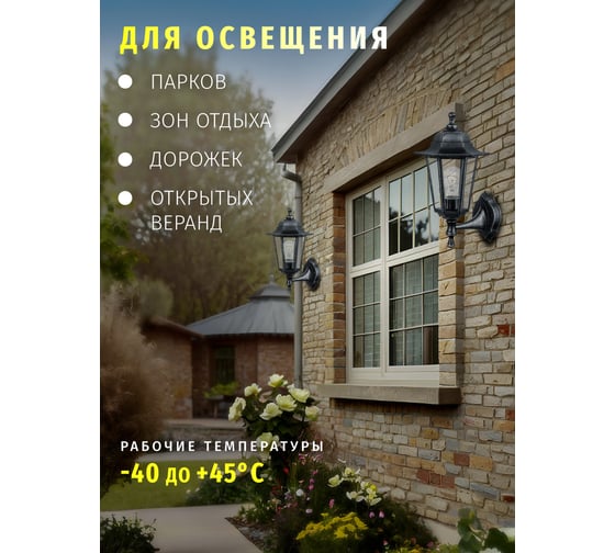Светильник Navigator 80 496 NOF-PG33-004-IP44-E27 80496