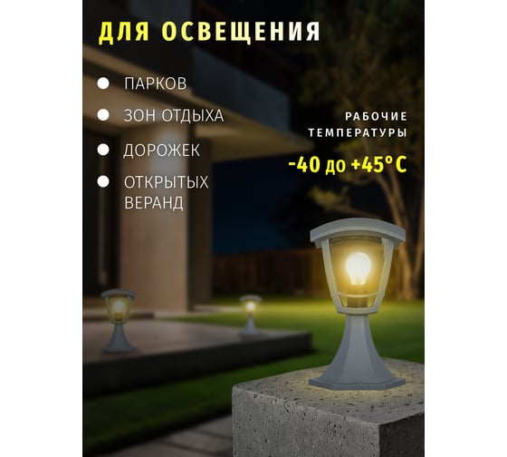 Светильник Navigator 80 460 NOF-P03-GR-IP44-E27 80460
