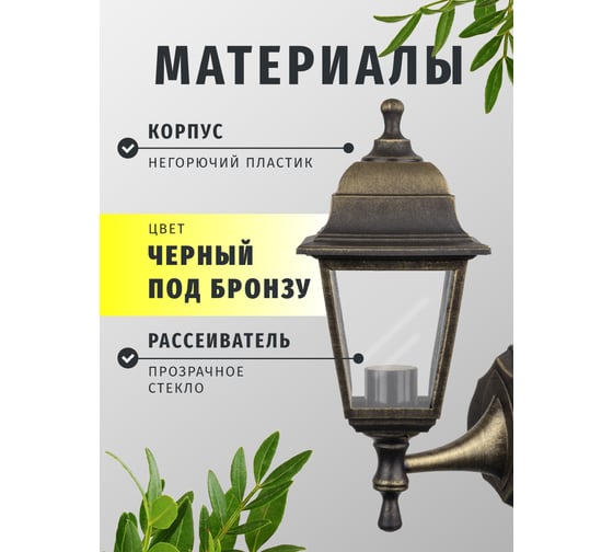 Светильник Navigator 80 489 NOF-PG30-002-IP44-E27 80489