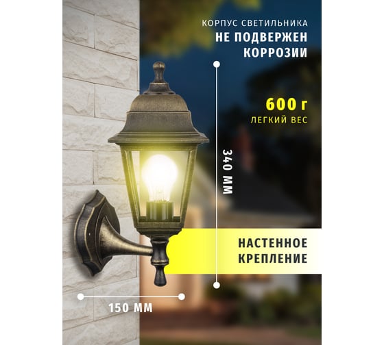 Светильник Navigator 80 489 NOF-PG30-002-IP44-E27 80489