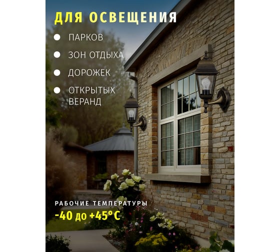 Светильник Navigator 80 489 NOF-PG30-002-IP44-E27 80489