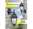 Светильник Navigator 80 488 NOF-PG30-001-IP44-E27 80488 6