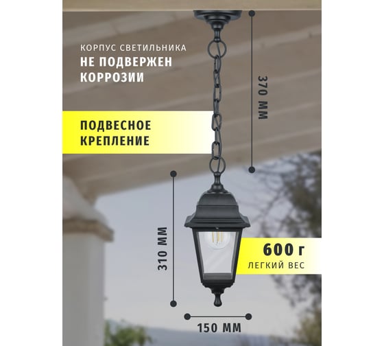 Светильник Navigator 80 478 NOF-PG32-001-IP44-E27 80478
