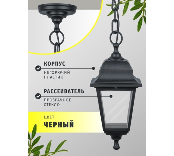 Светильник Navigator 80 478 NOF-PG32-001-IP44-E27 80478