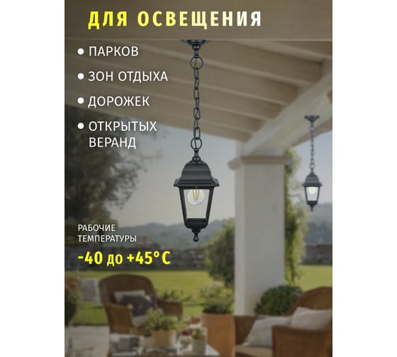 Светильник Navigator 80 478 NOF-PG32-001-IP44-E27 80478