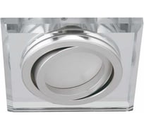 Светильник KANLUX стеклянный квадратный MORTA CT-DTL50-SR 26718