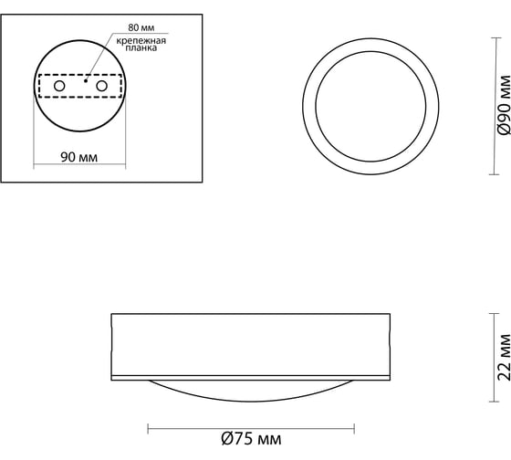 Потолочный светильник ODEON LIGHT LED 1*7W REUS 4342_7CL
