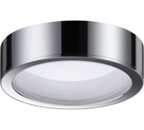 Потолочный светильник ODEON LIGHT LED 1*7W REUS 4343_7CL