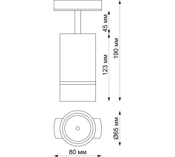Однофазный трековый светильник NOVOTECH GU10 9W ELINA 370779