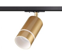 Однофазный трековый светильник NOVOTECH GU10 9W ELINA 370780
