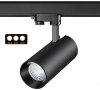 Трехфазный трековый светодиодный светильник с переключателем цветовой температуры NOVOTECH 358747