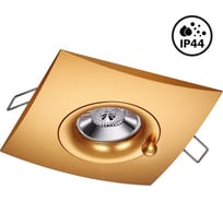 Встраиваемый влагозащищенный светильник NOVOTECH GU10 50W WATER 370795