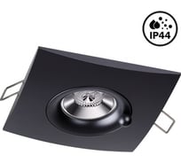 Встраиваемый влагозащищенный светильник NOVOTECH GU10 50W WATER 370796