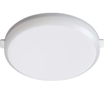 Встраиваемый влагозащищенный светильник NOVOTECH LED 13W PANDORA 358676