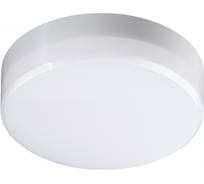 Накладной влагозащищенный светильник NOVOTECH LED 10W PANDORA 358683