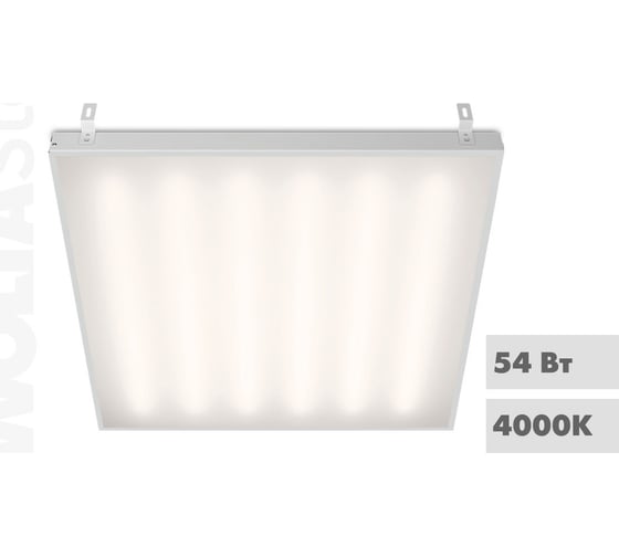 Светильник WOLTA STD 54Вт 4000К IP40 Матовый ДВО12-54-001-4К