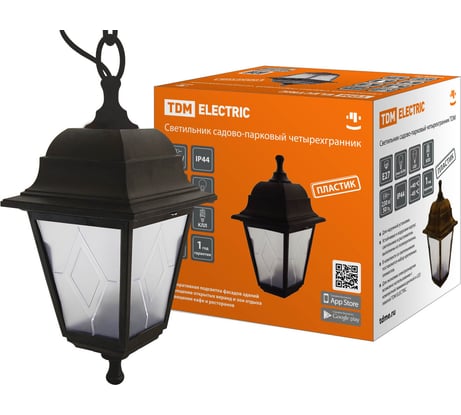 Светильник уличный четырехгрник TDM ELECTRIC, подвес, пластик, рассеиватель пластик, черный SQ0330-0766