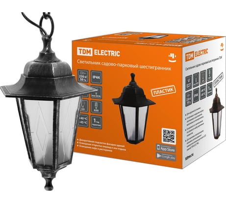 Светильник уличный шестигранник TDM ELECTRIC, подвес, пластик, рассеиватель пластик, серебро SQ0330-0793