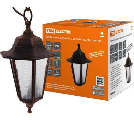 Светильник уличный шестигранник TDM ELECTRIC, подвес, пластик, рассеиватель пластик, медь SQ0330-0783