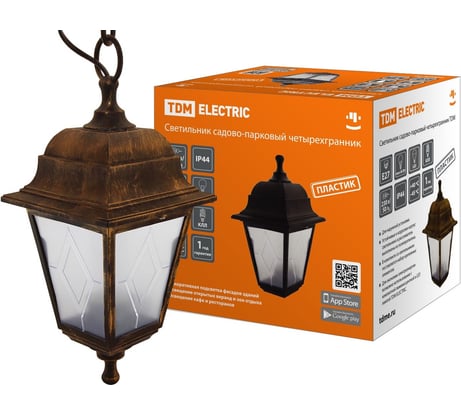Светильник уличный четырехгрник TDM ELECTRIC, подвес, пластик, рассеиватель пластик, бронза SQ0330-0776