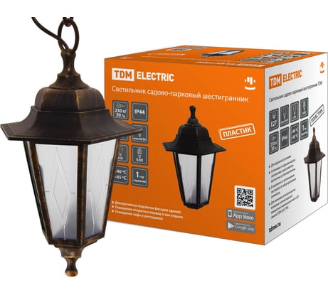 Светильник уличный шестигранник TDM ELECTRIC, подвес, пластик, рассеиватель пластик, бронза SQ0330-0773