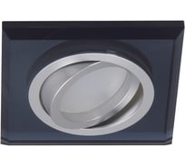 Светильник KANLUX стеклянный квадратный MORTA CT-DTL50-B 26719