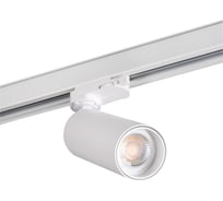 Трековый светильник KANLUX белый ACORD ATL2 GU10 W 33138