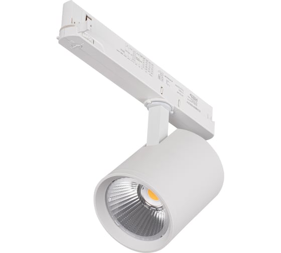 Трековый светильник KANLUX на шинопроводе ACORD ATL1 30W 4000К S60-W 33136 1