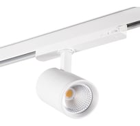 Трековый светильник светодиодный KANLUX ACORD ATL1 18W 3000К S60-W 33130