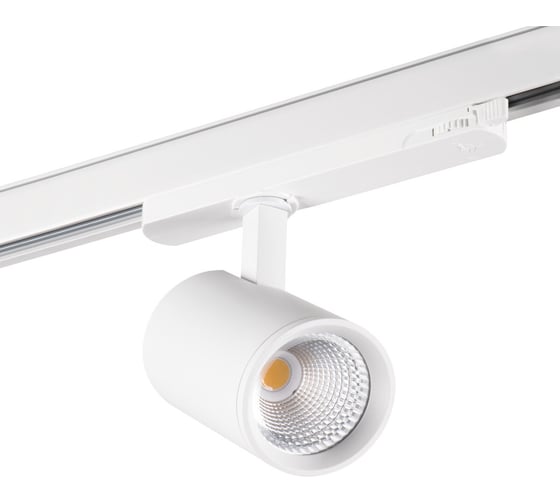 Трековый светильник светодиодный KANLUX ACORD ATL1 18W 3000К S60-W 33130 1